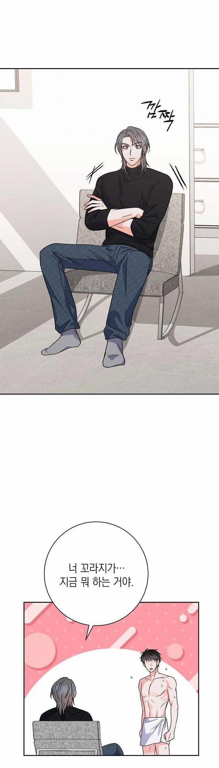 Chán Ghét 45 trang 35