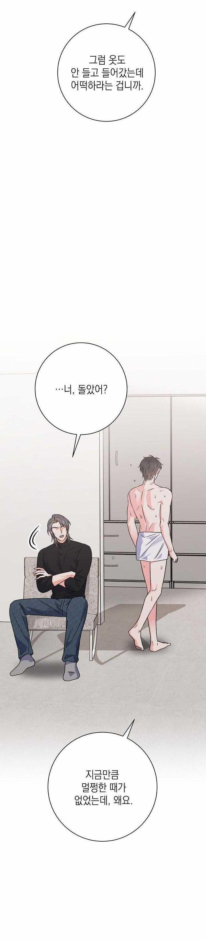 Chán Ghét 45 trang 36