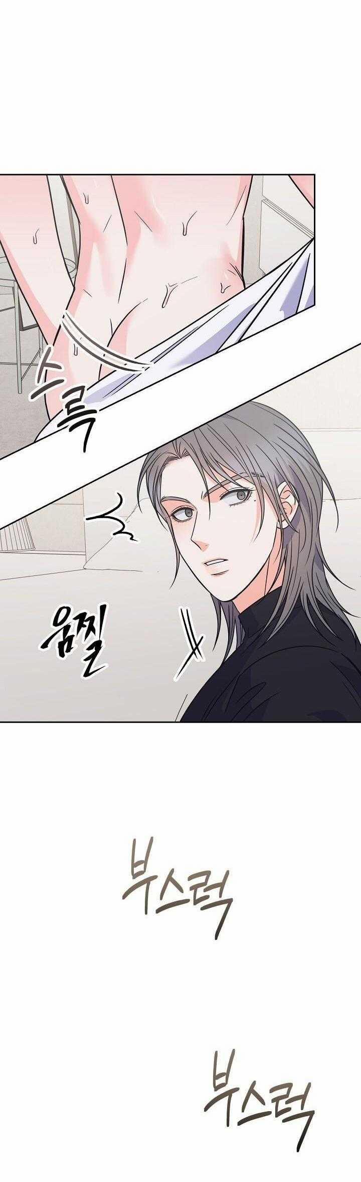 Chán Ghét 45 trang 37