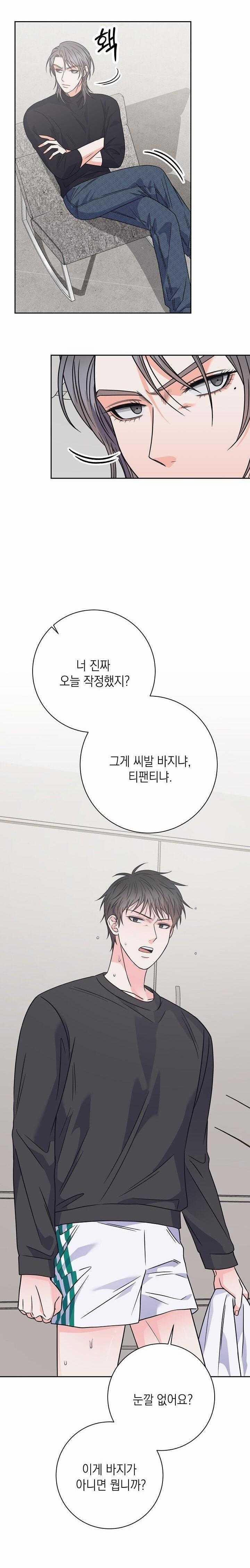 Chán Ghét 45 trang 38