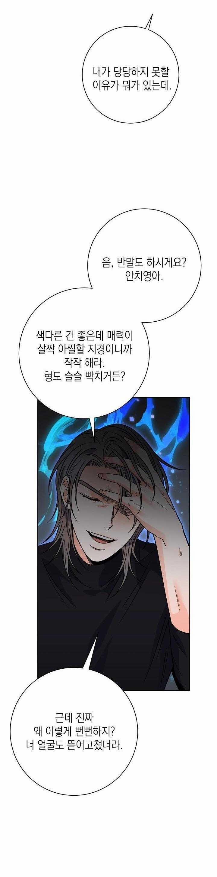 Chán Ghét 45 trang 40