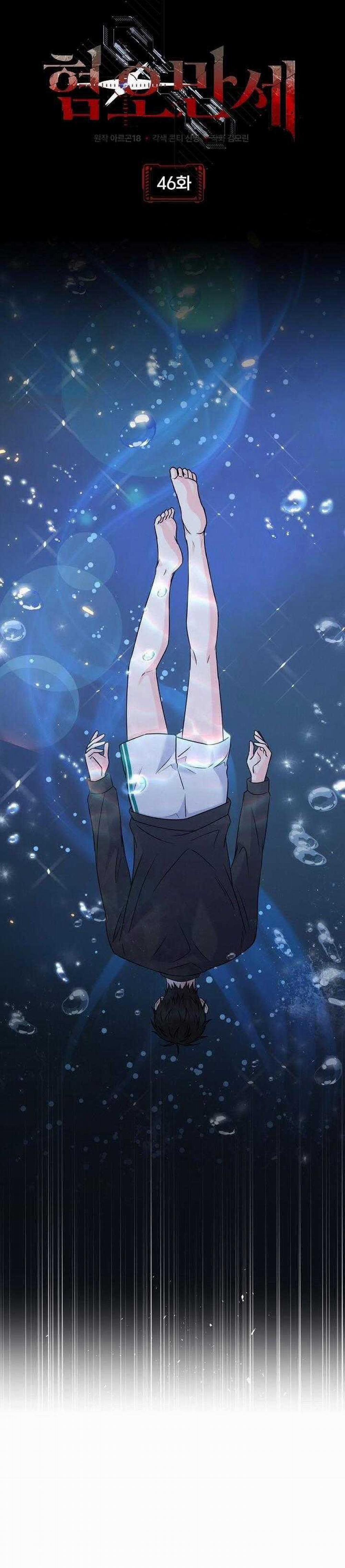 Chán Ghét 46 trang 10