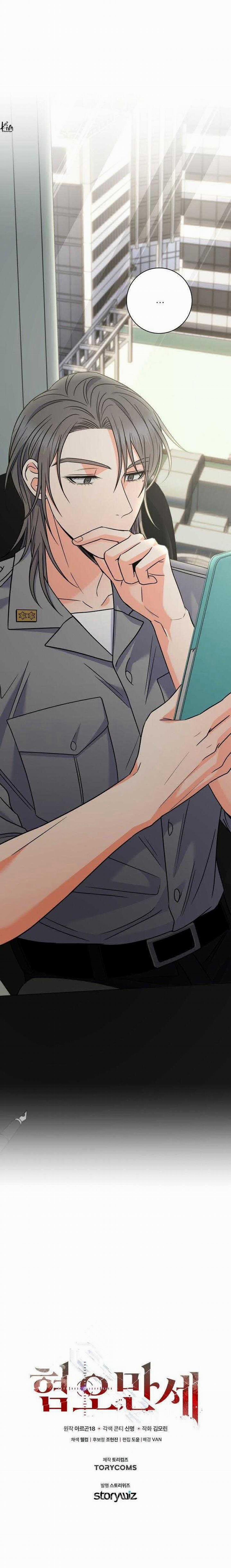 Chán Ghét 46 trang 42