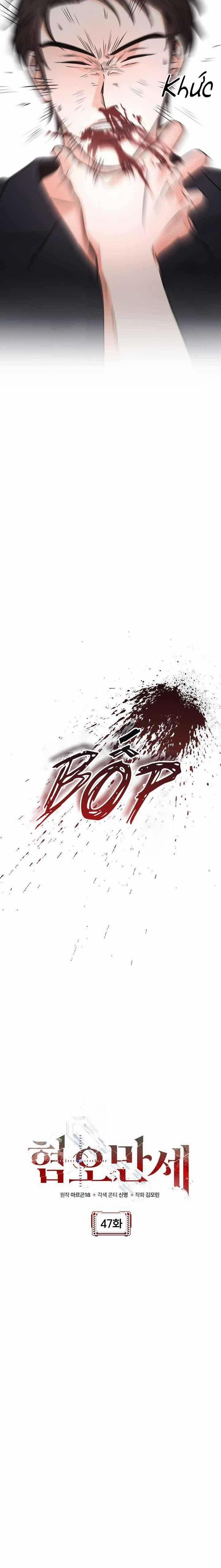 Chán Ghét 47 trang 5