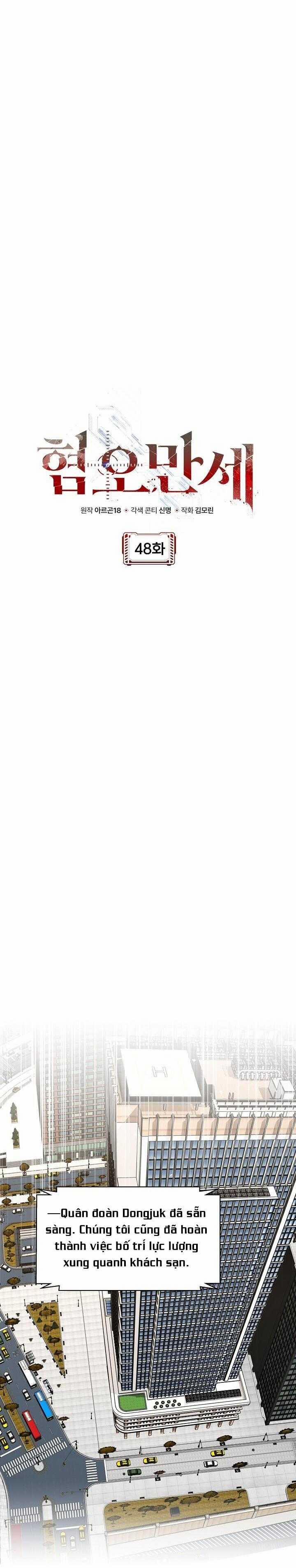 Chán Ghét 48 trang 14