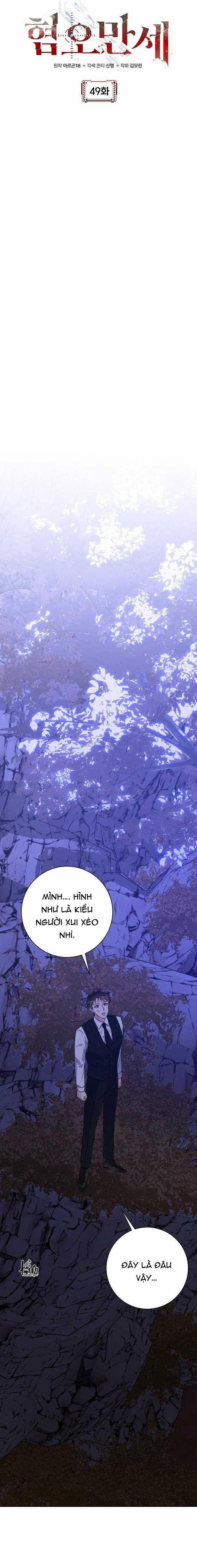 Chán Ghét 49 trang 17