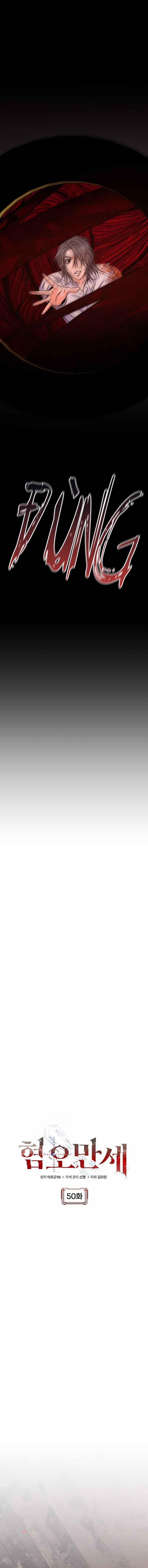 Chán Ghét 50 trang 9