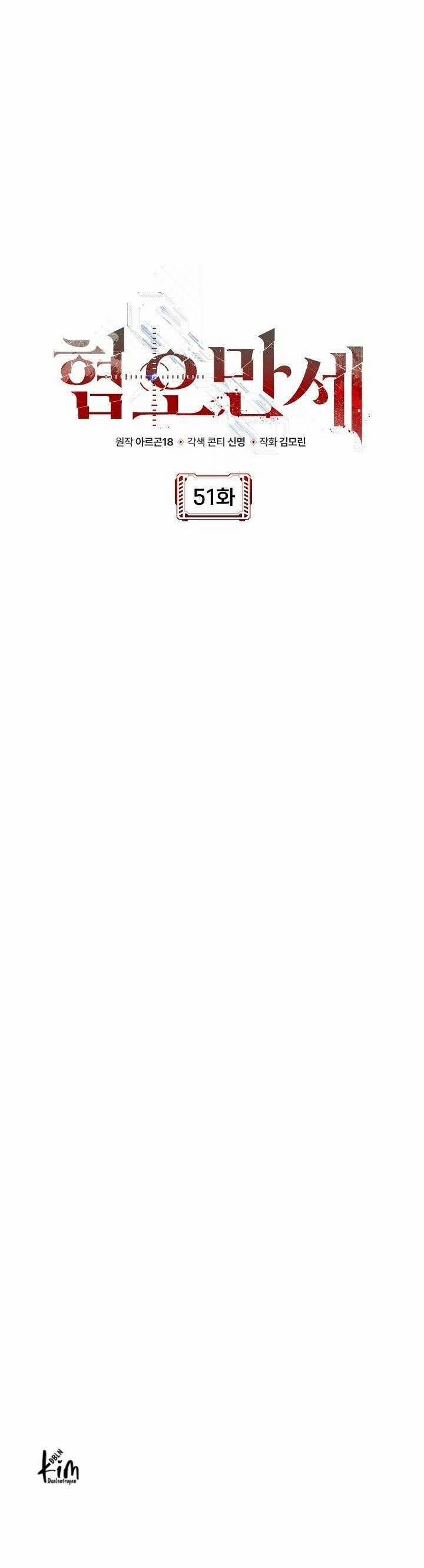 Chán Ghét 51 trang 23