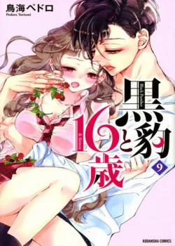 Đọc truyện tranh Chàng Báo Đen Và Cô Nàng Ngọt Ngào Tuổi 16