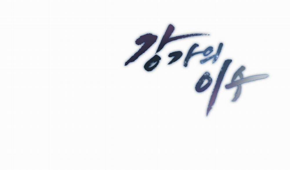 Chàng Dâu Nhà Họ Kang 5 trang 173