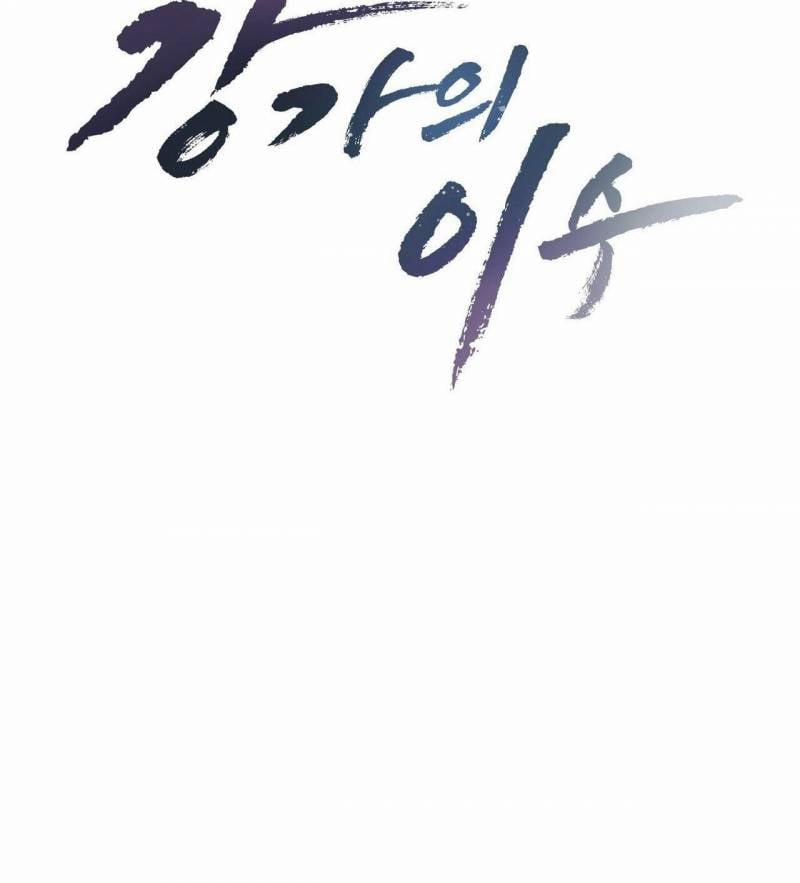 Chàng Dâu Nhà Họ Kang 50 trang 23