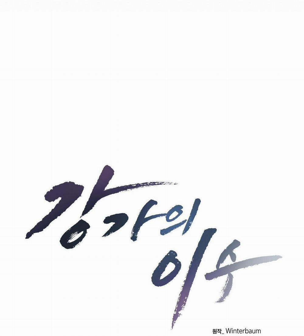 Chàng Dâu Nhà Họ Kang 55 trang 15