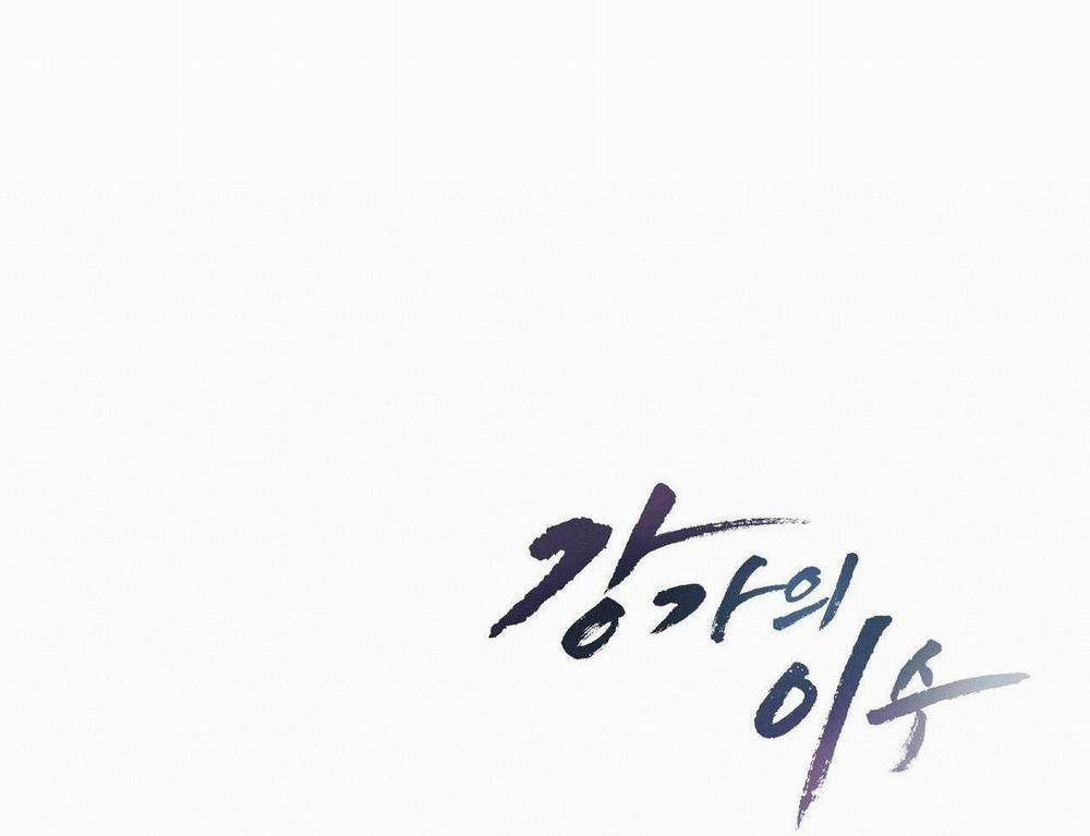 Chàng Dâu Nhà Họ Kang 55 trang 70