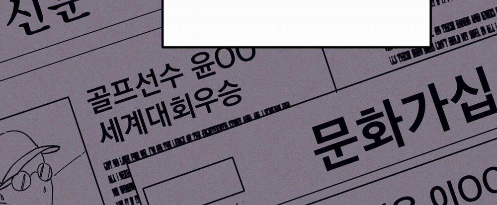 Chàng Dâu Nhà Họ Kang 59 trang 52