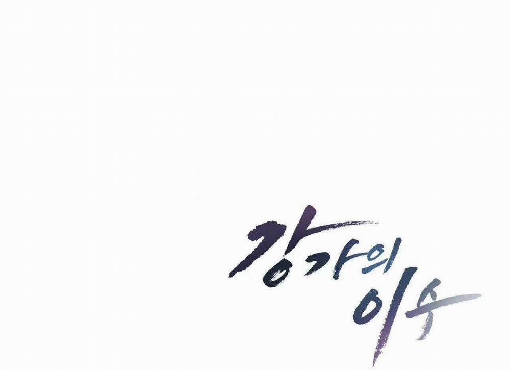 Chàng Dâu Nhà Họ Kang 69 trang 113