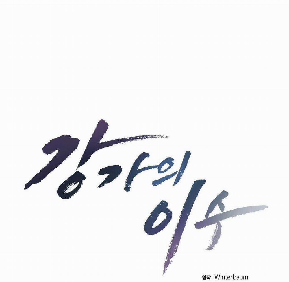 Chàng Dâu Nhà Họ Kang 69 trang 49