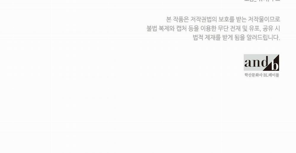 Chàng Dâu Nhà Họ Kang 8 trang 184