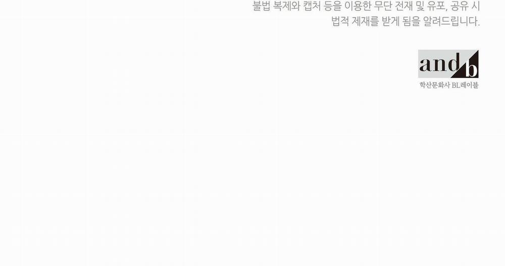 Chàng Dâu Nhà Họ Kang 9 trang 156