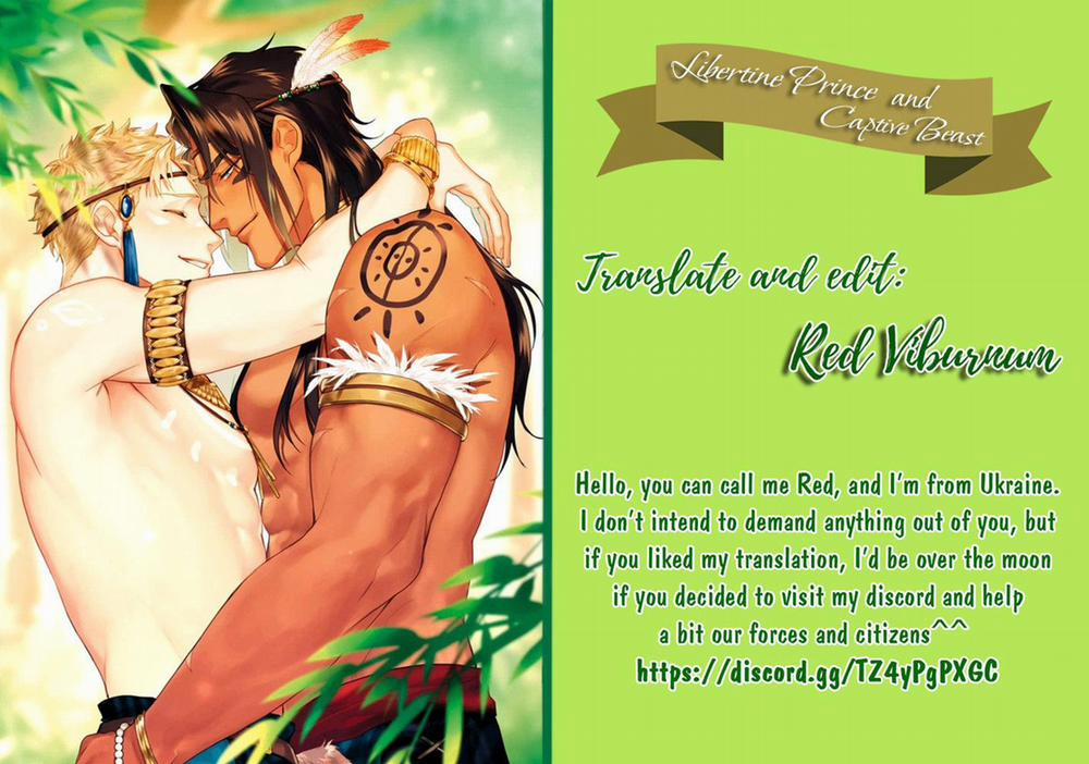 Chàng hoàng tử phóng đãng và Quái thú bị giam cầm 1 trang 39