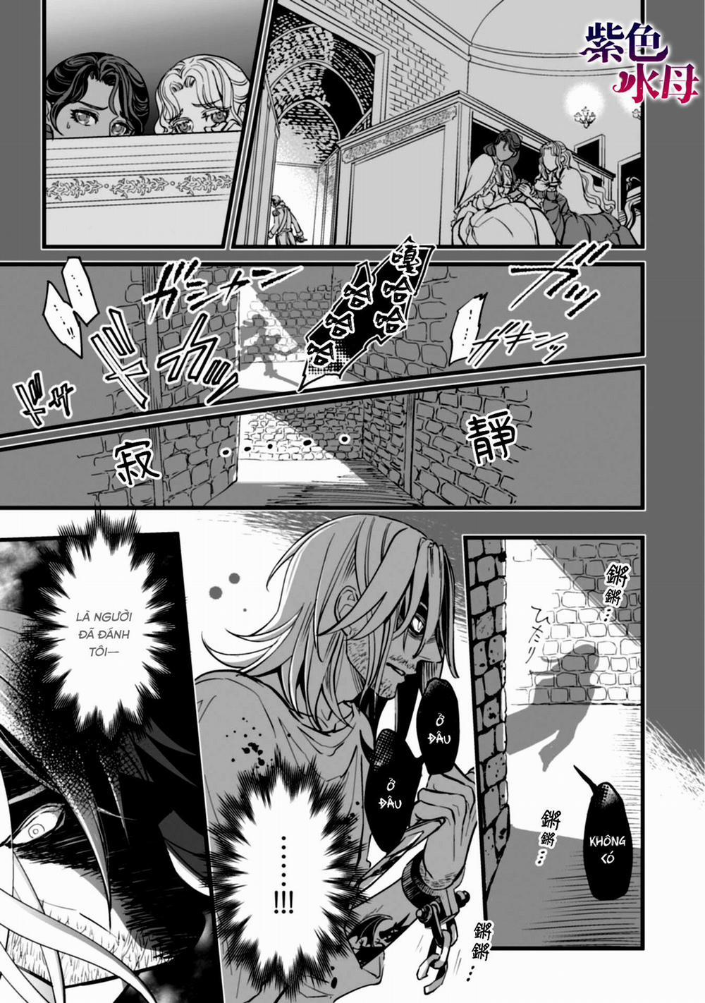 Chàng Kỵ Sĩ Mặt Lạnh Hay Lo Xa 5.1 trang 8