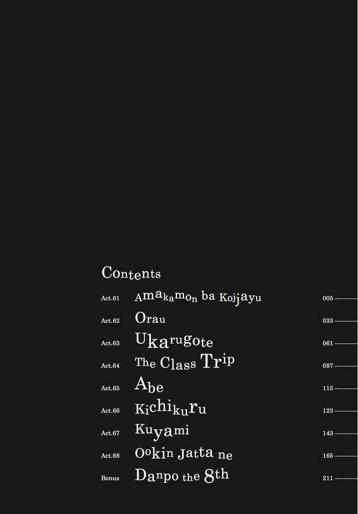 Chàng Nghệ Sĩ Lưu Lạc 61 trang 4