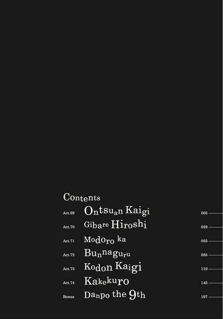 Chàng Nghệ Sĩ Lưu Lạc 69 trang 5