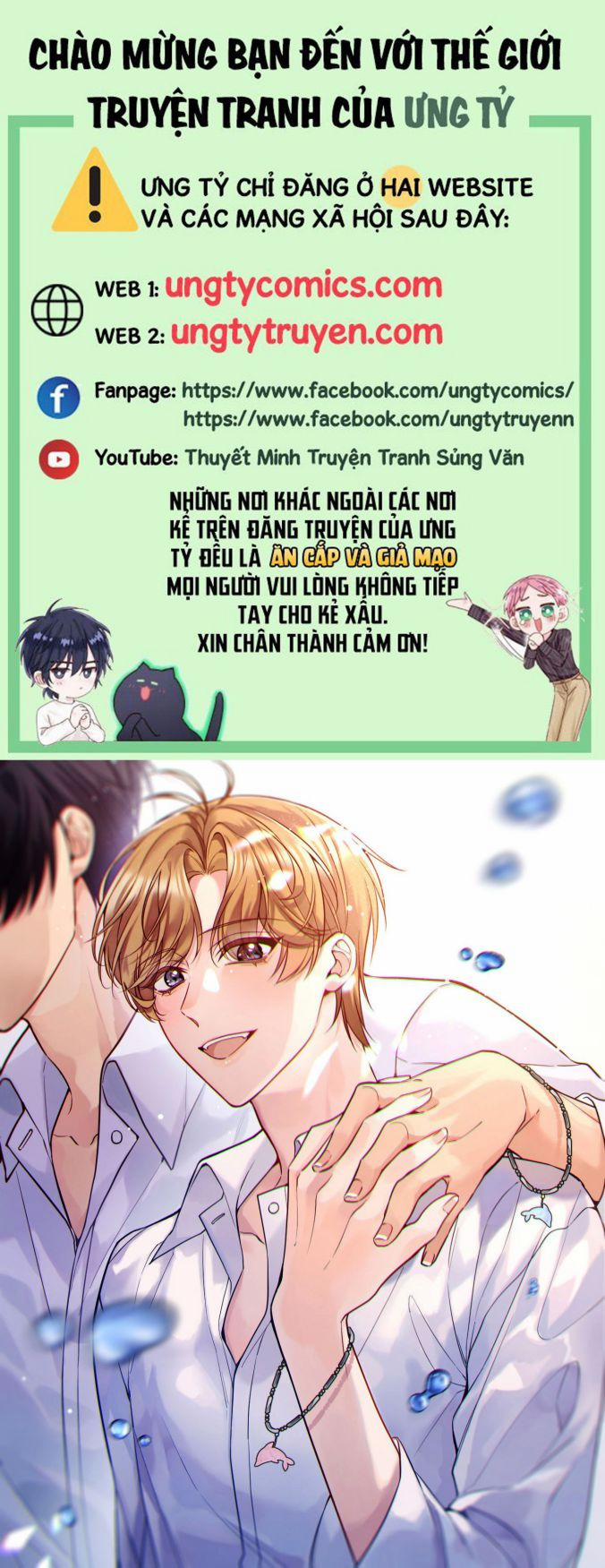 Chàng Nhân Viên Host Và Gã Hàng Xóm Nguy Hiểm 81 trang 0