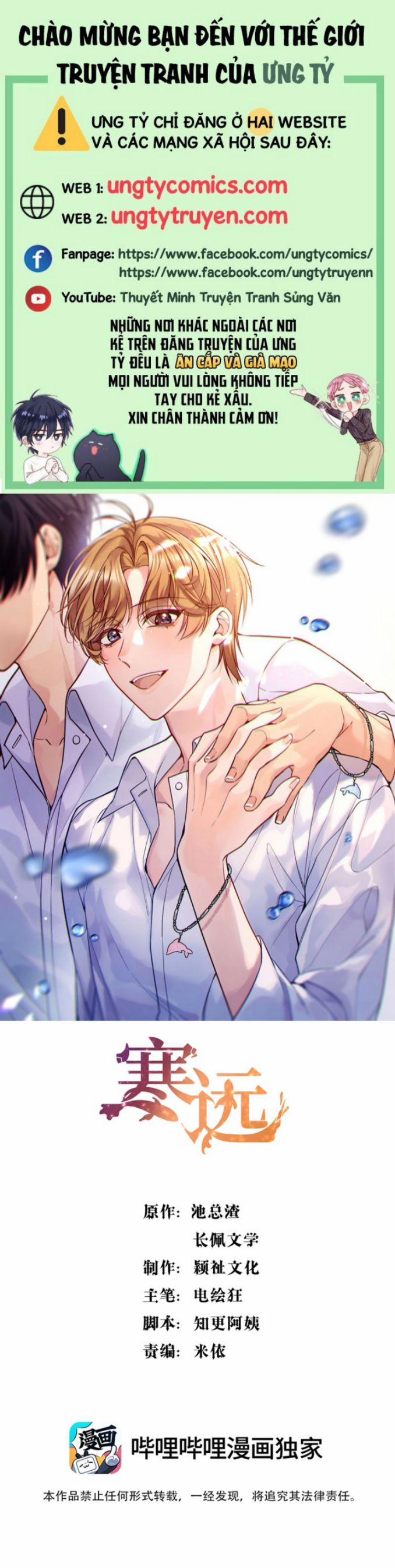 Chàng Nhân Viên Host Và Gã Hàng Xóm Nguy Hiểm 85 trang 0