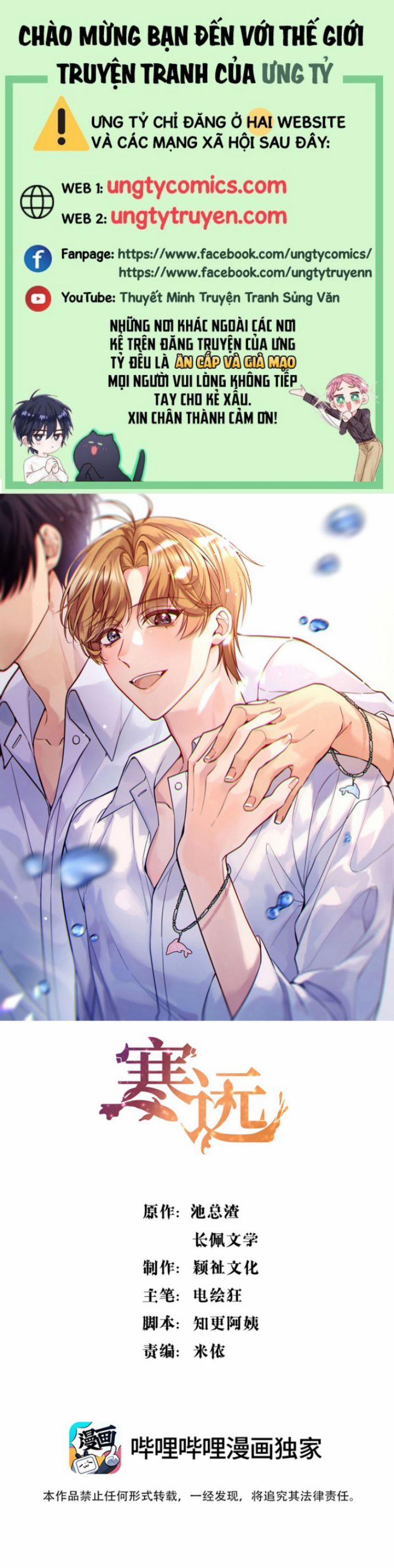 Chàng Nhân Viên Host Và Gã Hàng Xóm Nguy Hiểm 86 trang 0