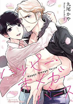 Đọc truyện tranh Chàng Thơ Nhỏ Bé Của Alpha