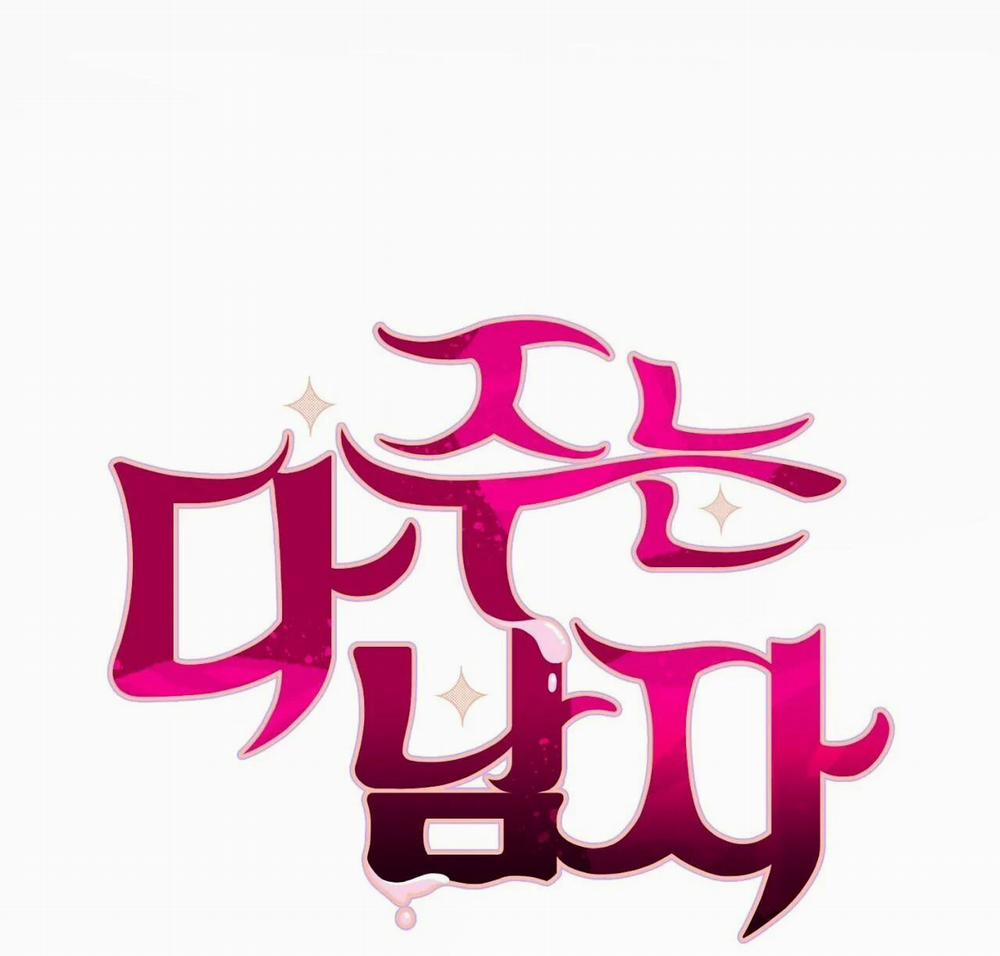 Chàng Trai Cho Em Mọi Thứ 1 trang 19