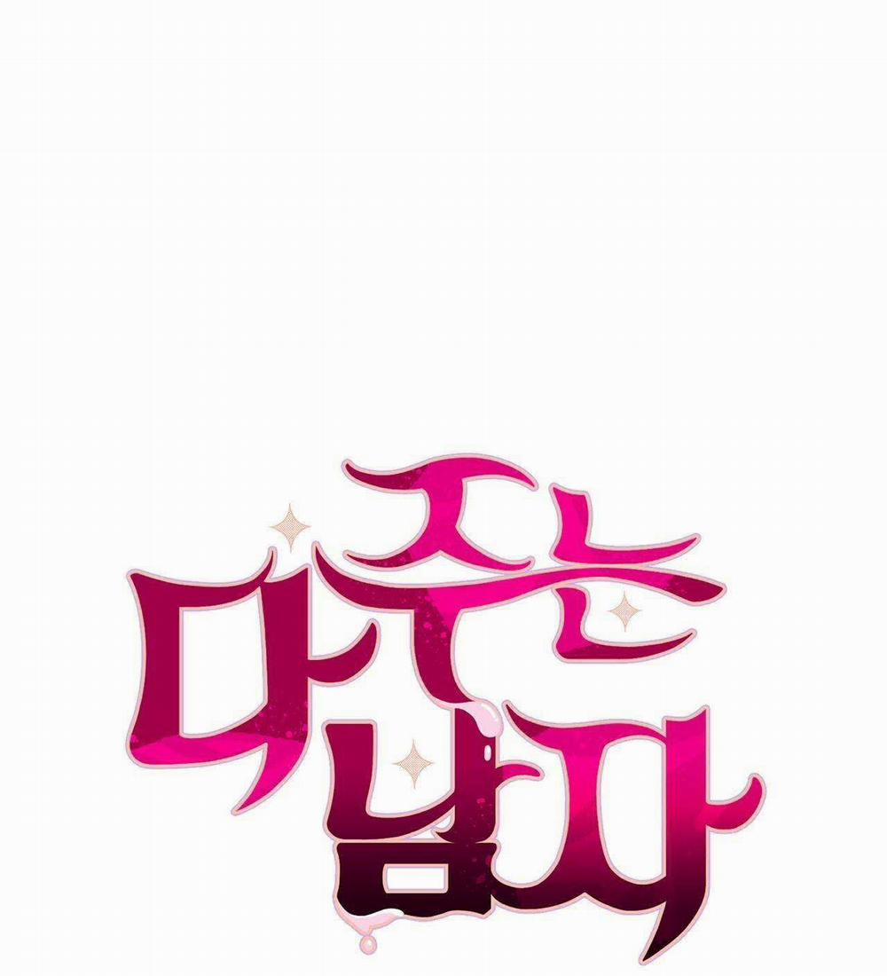 Chàng Trai Cho Em Mọi Thứ 16 trang 2