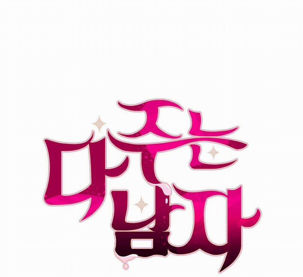 Chàng Trai Cho Em Mọi Thứ 17 trang 19