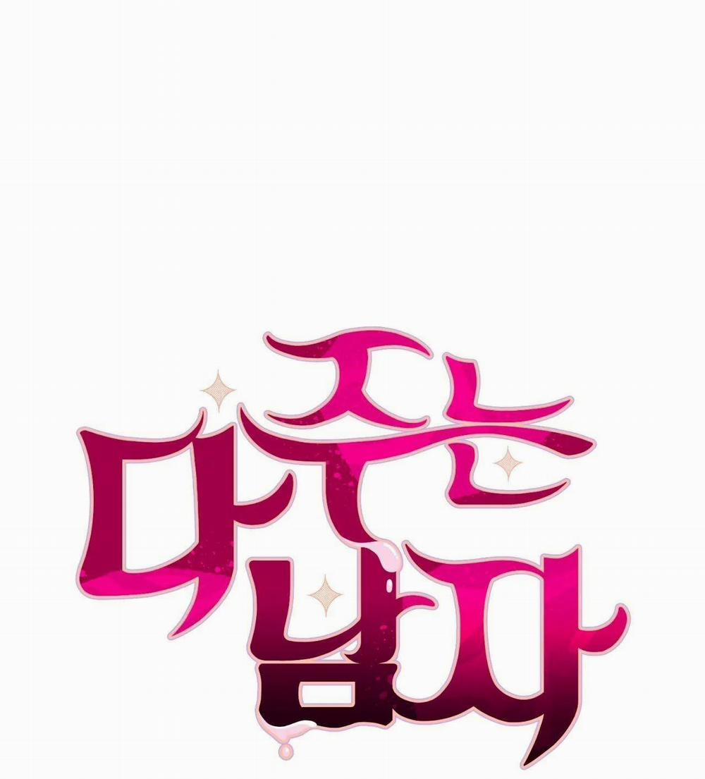 Chàng Trai Cho Em Mọi Thứ 2 trang 2