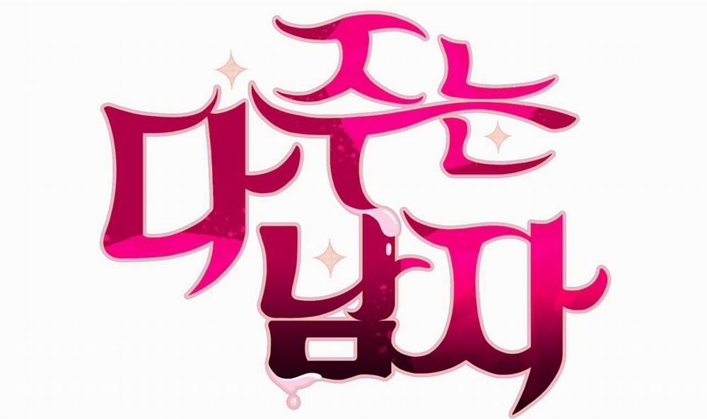 Chàng Trai Cho Em Mọi Thứ 20 trang 2