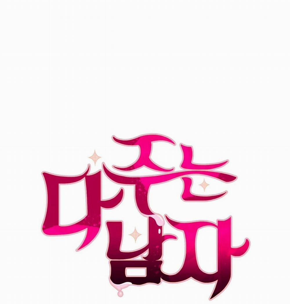 Chàng Trai Cho Em Mọi Thứ 21 trang 1