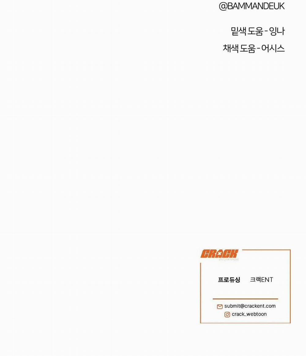 Chàng Trai Cho Em Mọi Thứ 21 trang 76