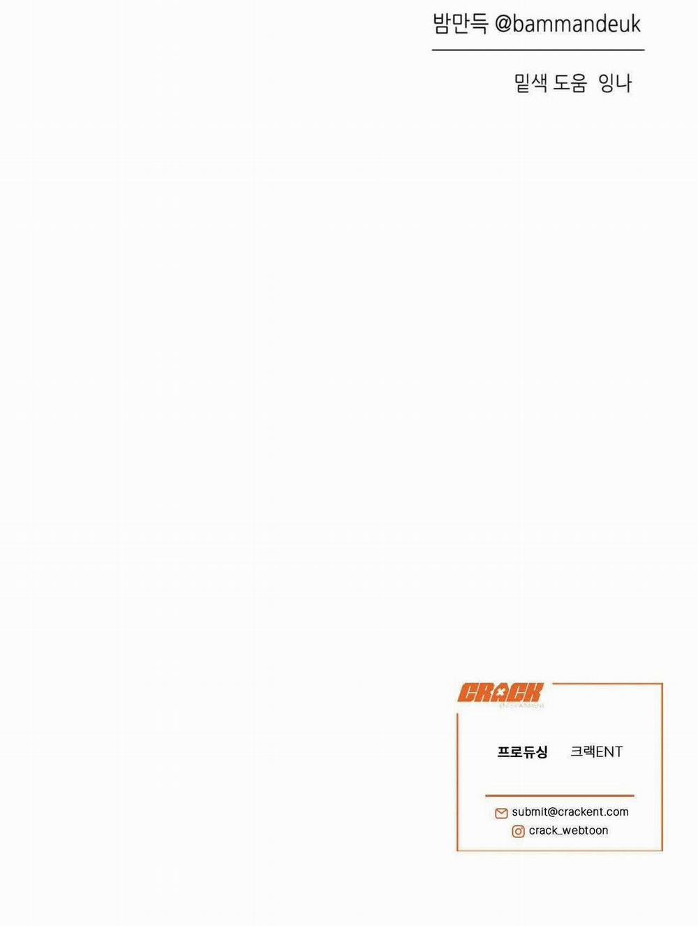 Chàng Trai Cho Em Mọi Thứ 26 trang 81