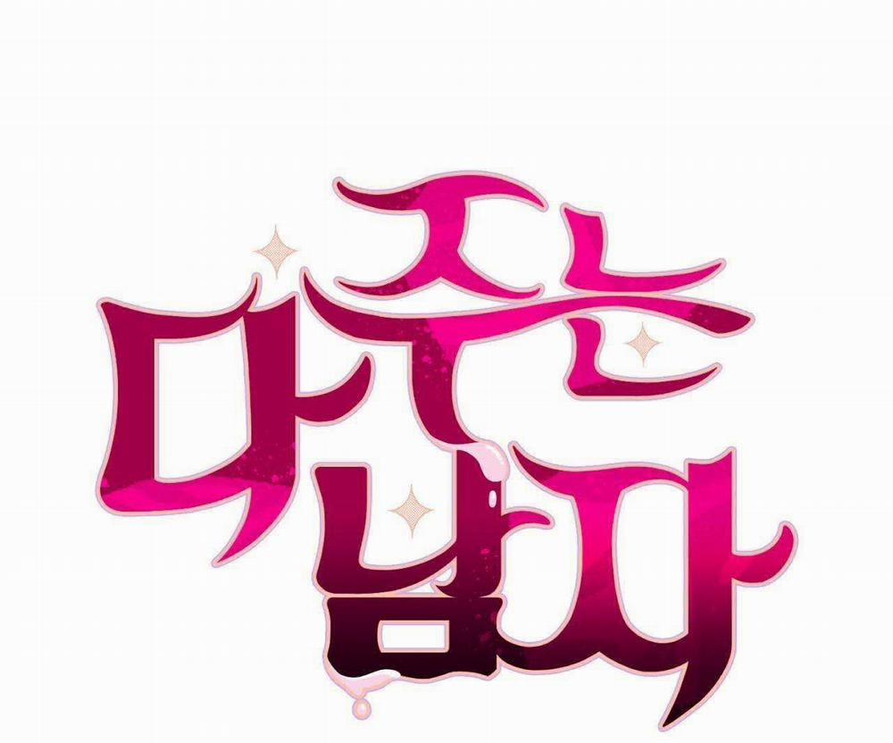 Chàng Trai Cho Em Mọi Thứ 5 trang 2