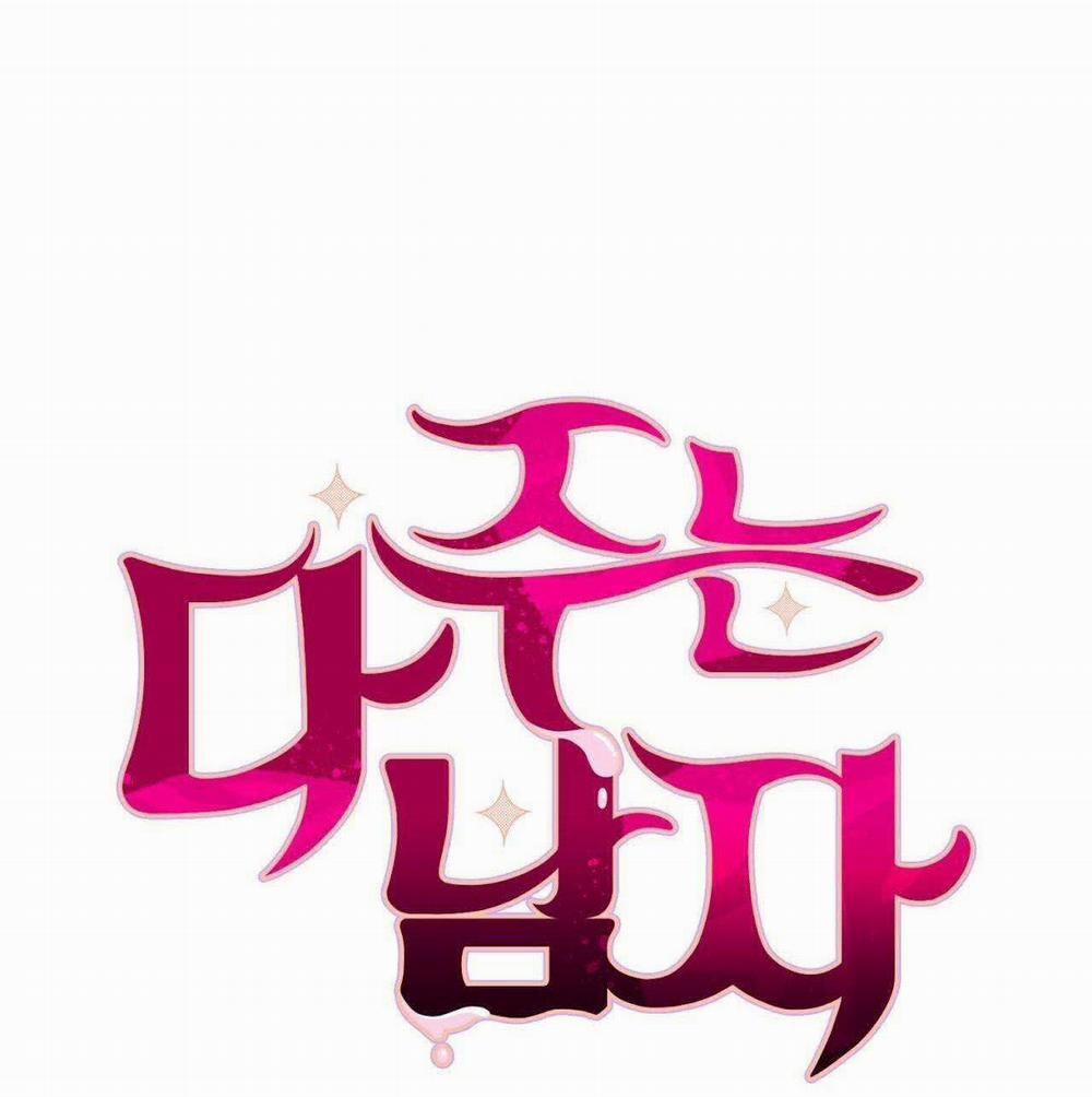 Chàng Trai Cho Em Mọi Thứ 7 trang 5