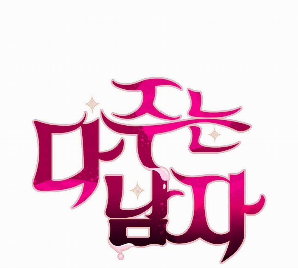 Chàng Trai Cho Em Mọi Thứ 8 trang 2