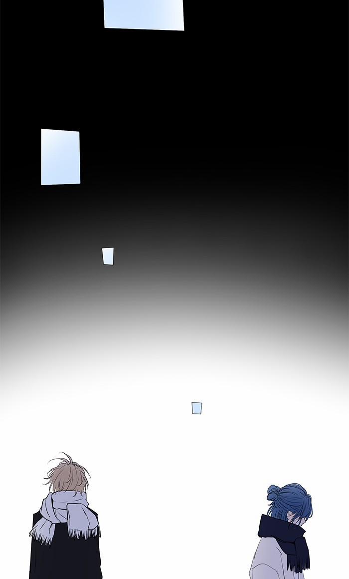 Chàng Trai Chocolate Latte 62 trang 15