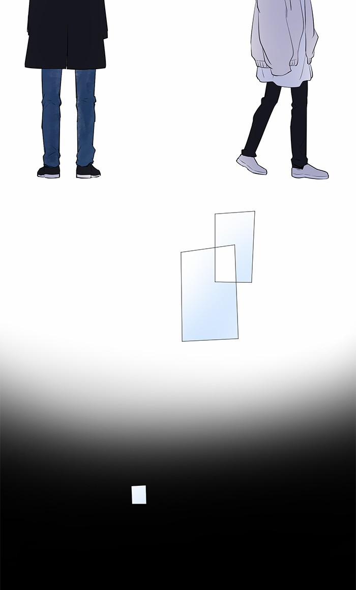 Chàng Trai Chocolate Latte 62 trang 16