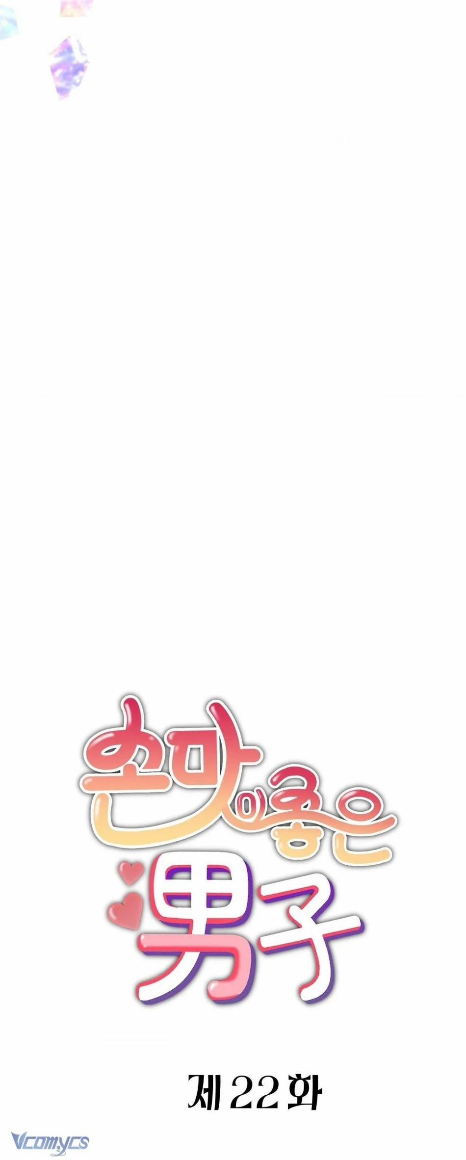 Chàng Trai Có Đôi Tay Khéo Léo 22 trang 14