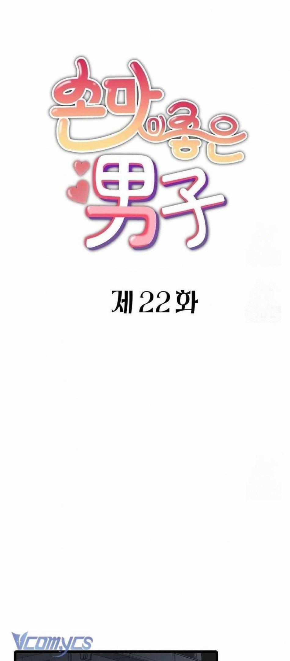 Chàng Trai Có Đôi Tay Khéo Léo 23 trang 6