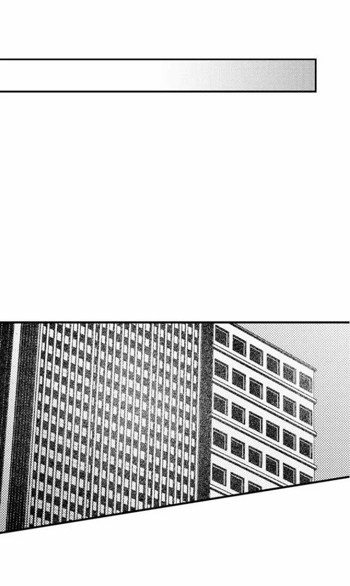 Chàng Trai Dâm Đãng 7.2 trang 14