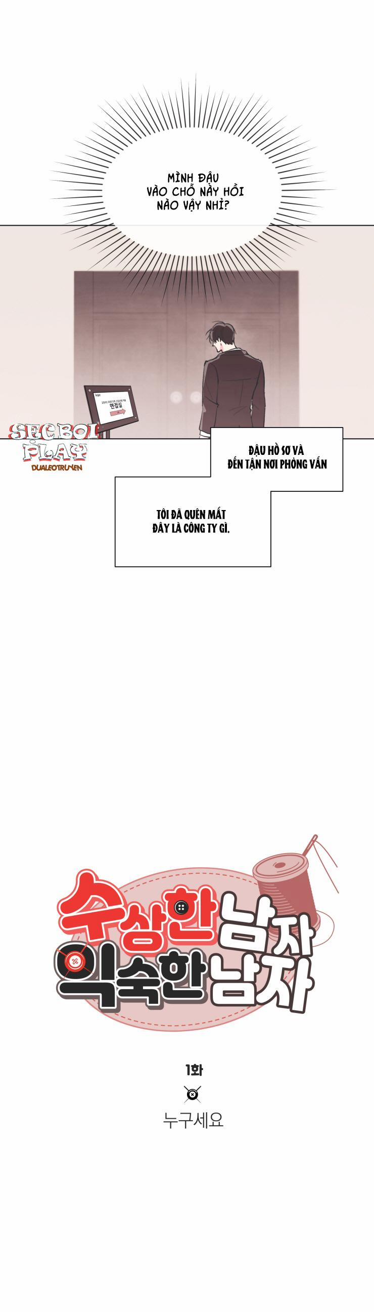 Chàng Trai Đáng Ngờ, Chàng Trai Thân Quen 1 trang 1