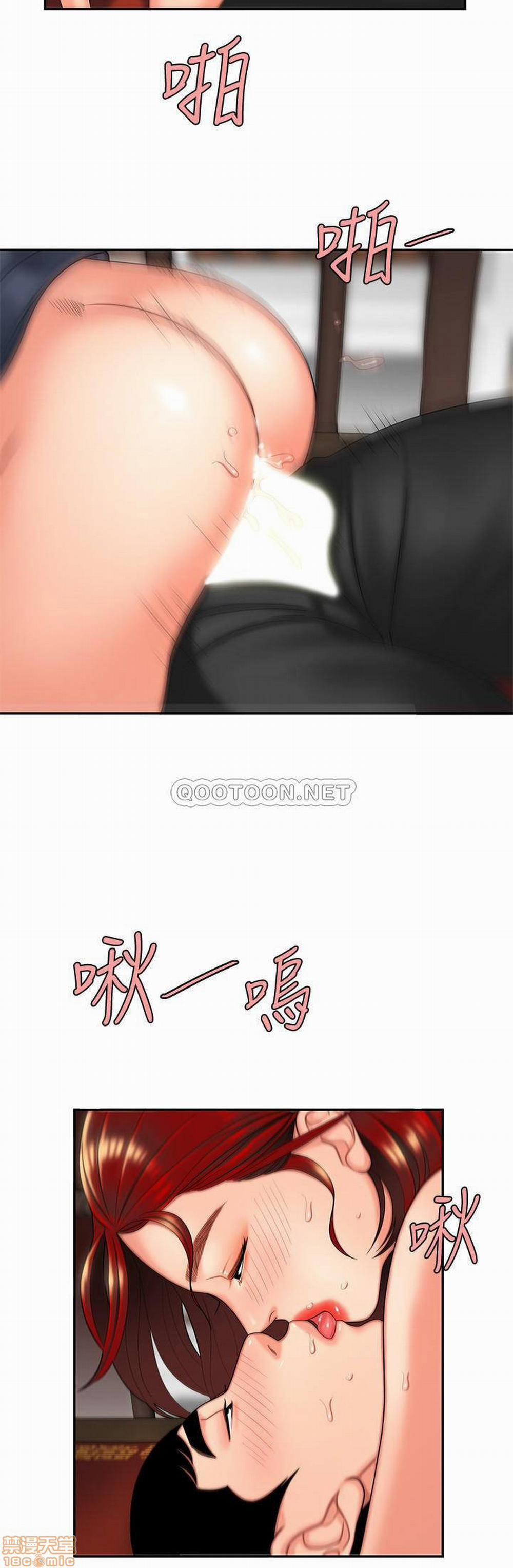 Chàng Trai Giao Hàng 2 trang 35