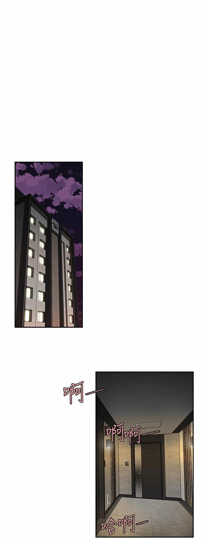 Chàng Trai Giao Hàng 4 trang 2