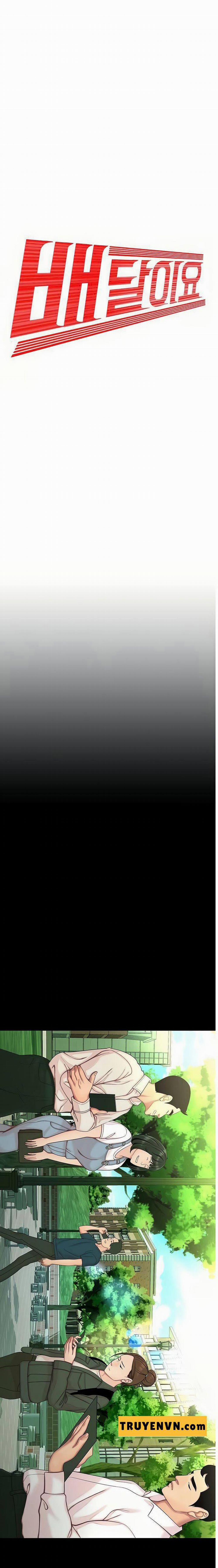 Chàng Trai Giao Hàng 46 trang 1